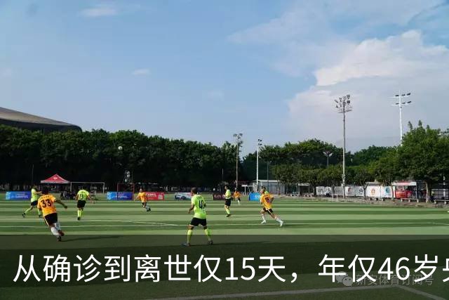 从确诊到离世仅15天，年仅46岁央视主持人顾国宁，给大家提了个醒